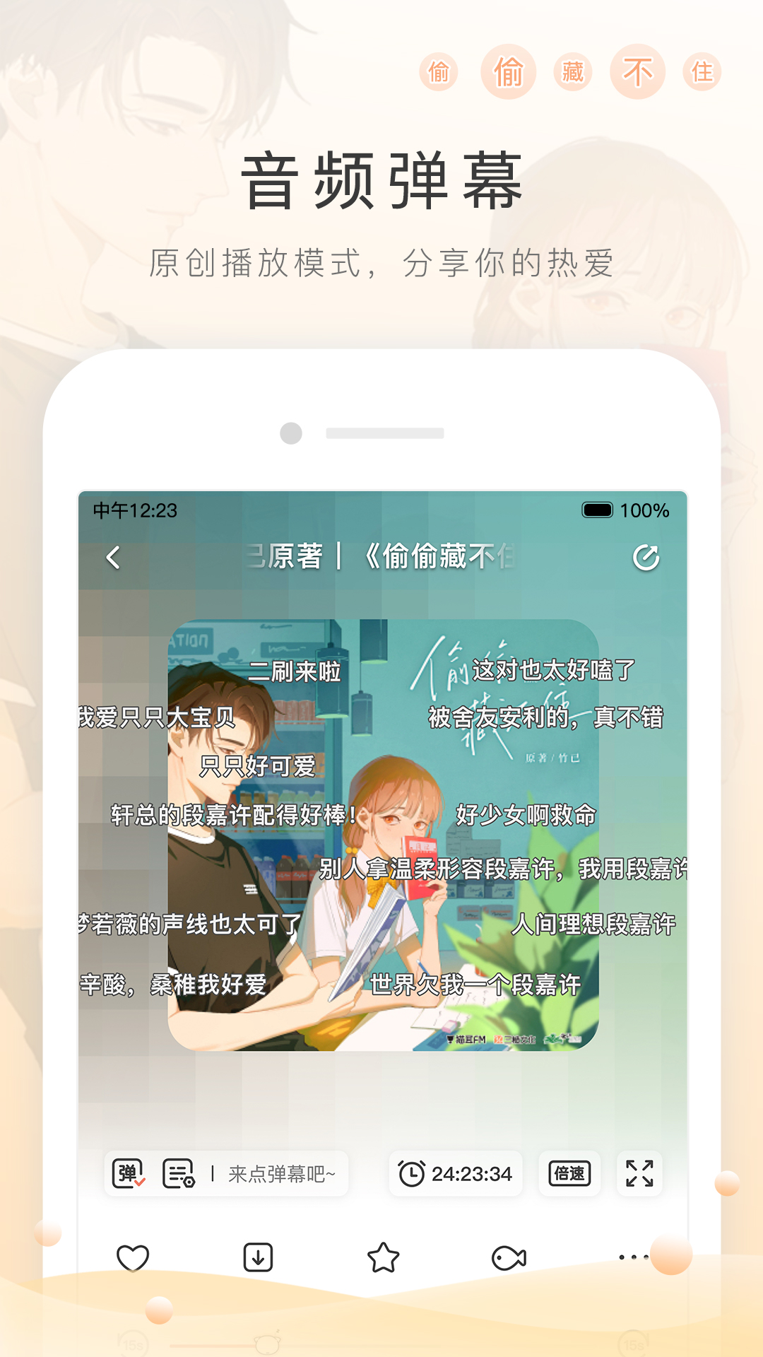 舔玉足女王截图