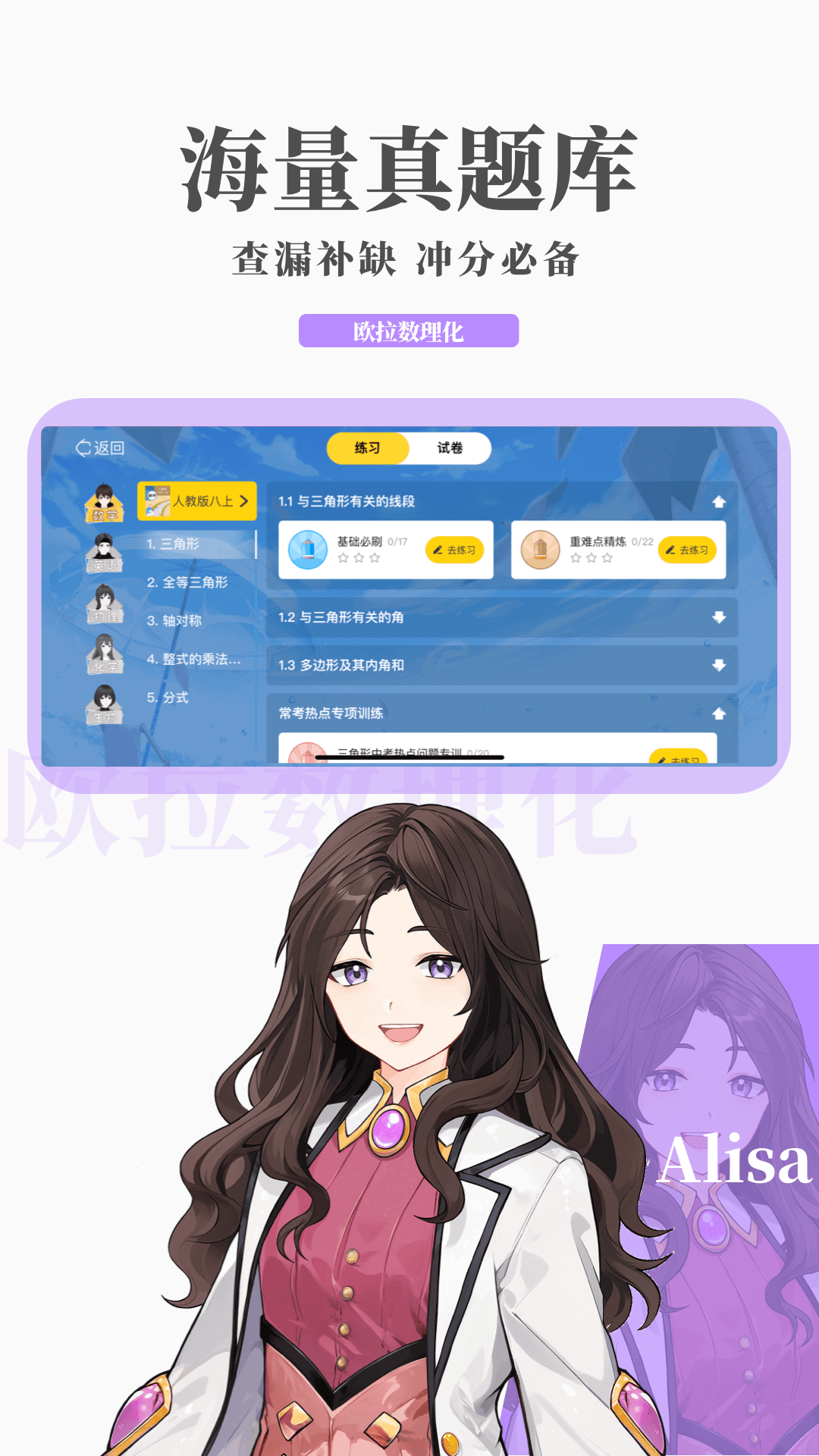 美脚优美之家截图
