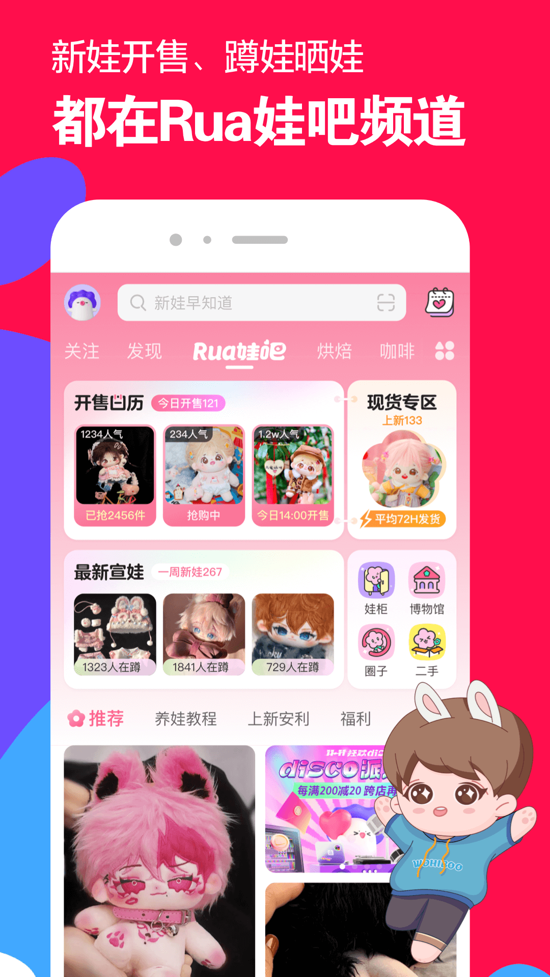女王调教直播截图