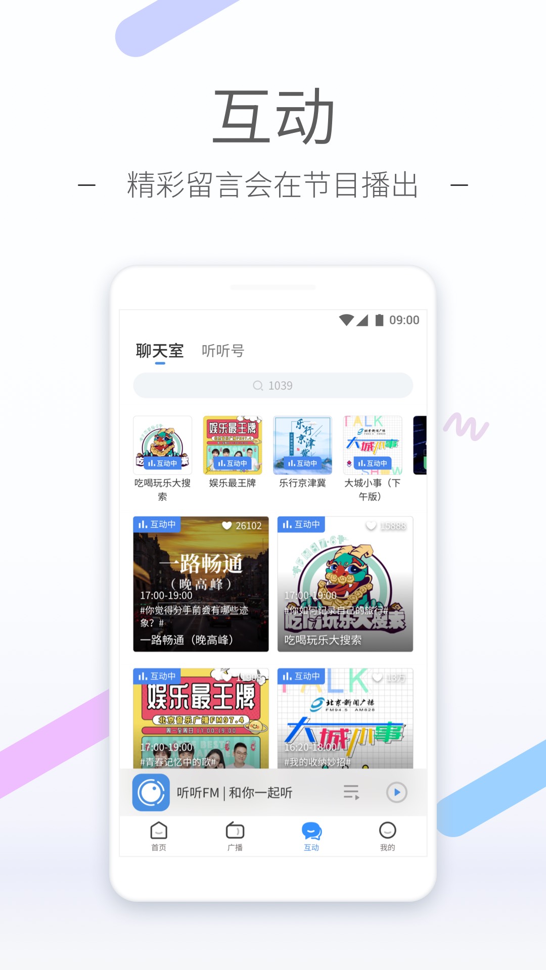 二十不惑2免费观看全集截图