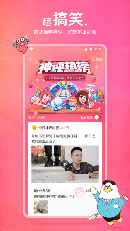 教育孩子时如何控制自己的情绪截图