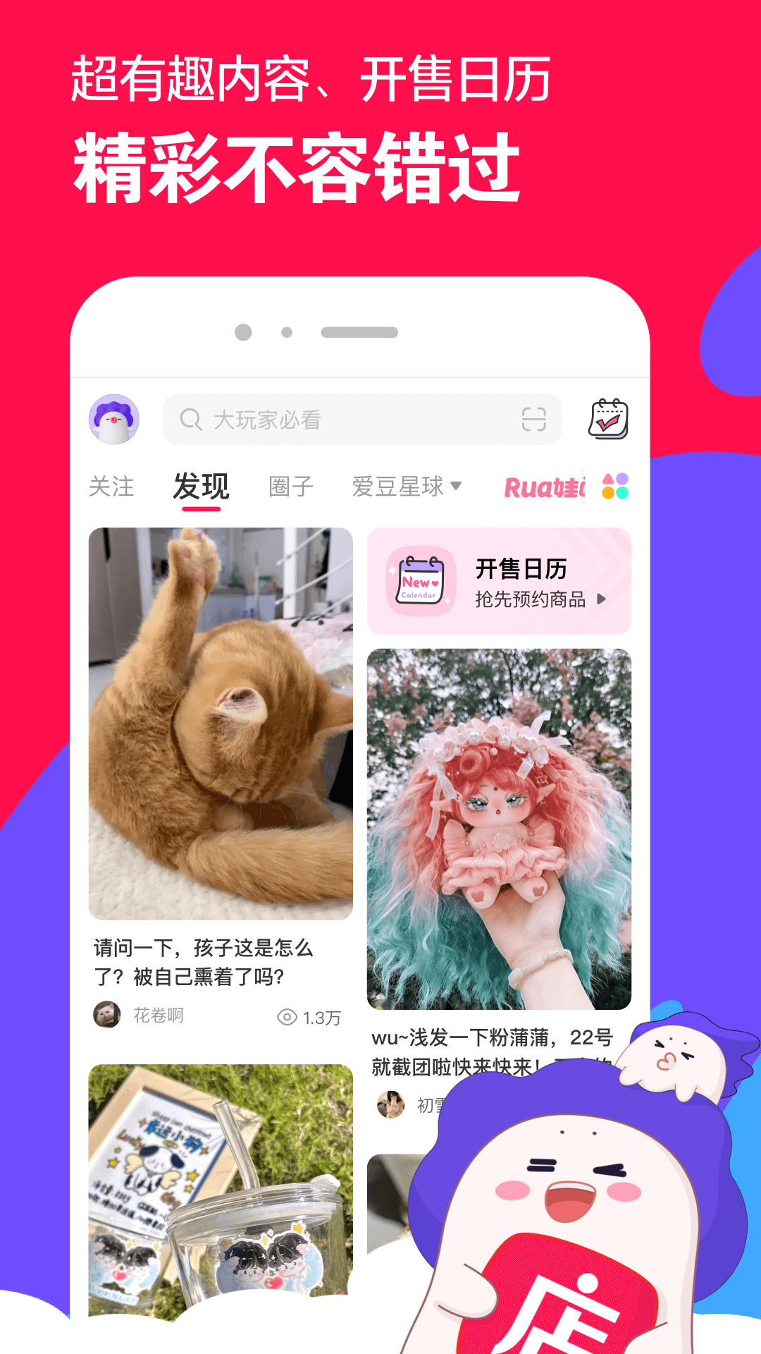 安娜 电影 剧情简介截图