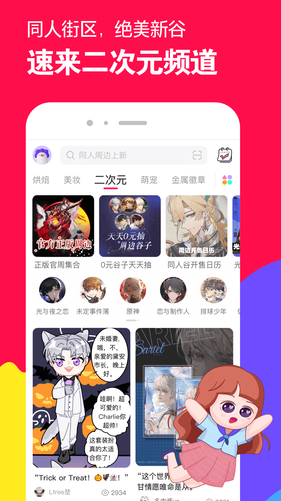 黑玫瑰s女王玩男m视频截图