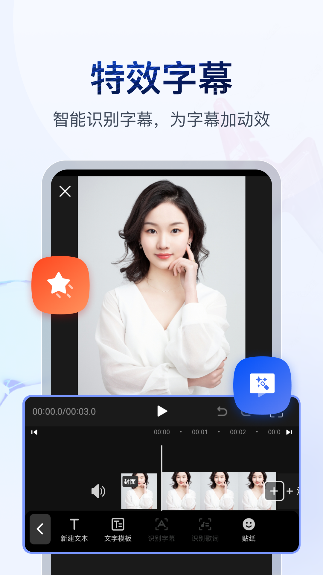 火车上的见闻许锋阅读题答案截图