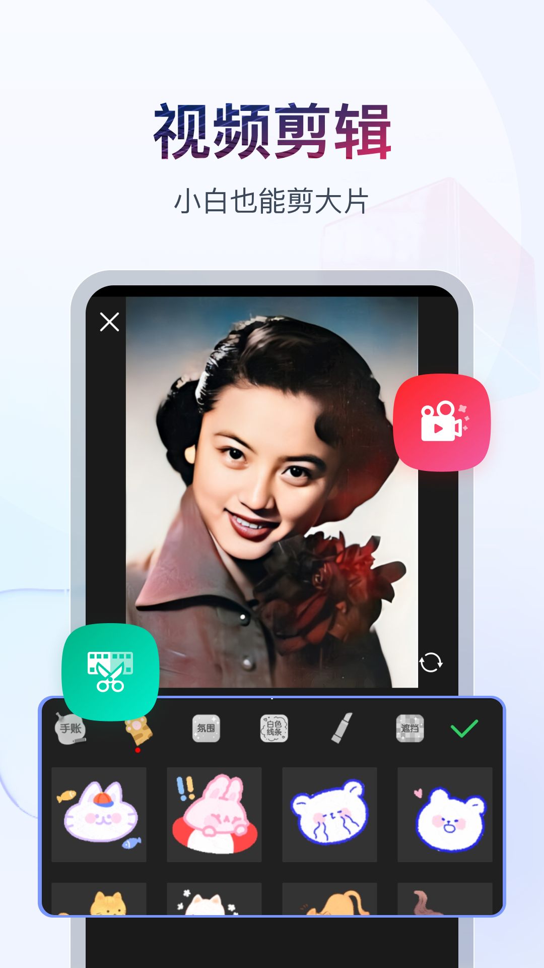 昨日青空女主知道男主喜欢她吗截图