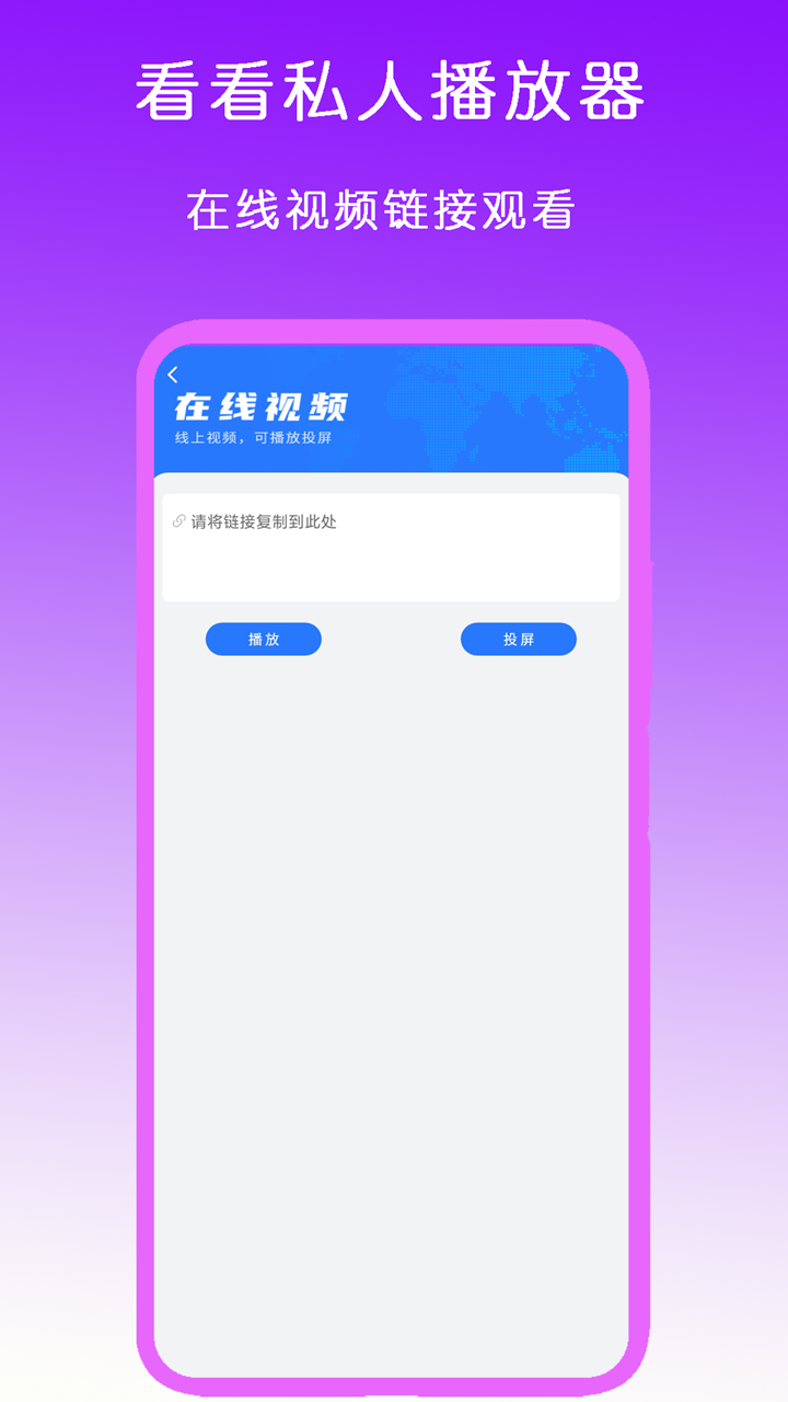 穿成班花的日子txt书包网截图
