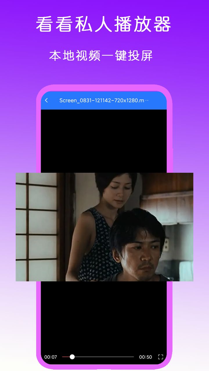 桃鹿绘子截图