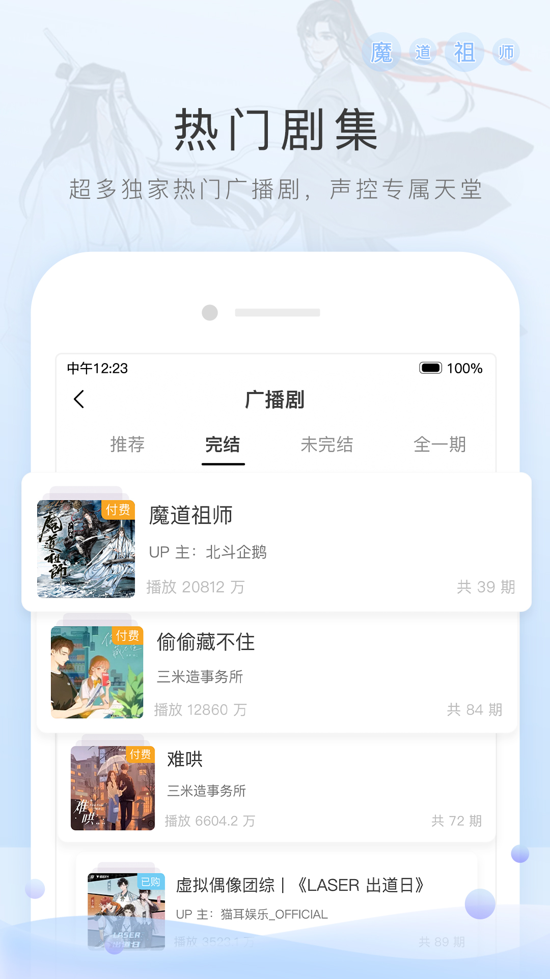 艾踩女王原创视频截图