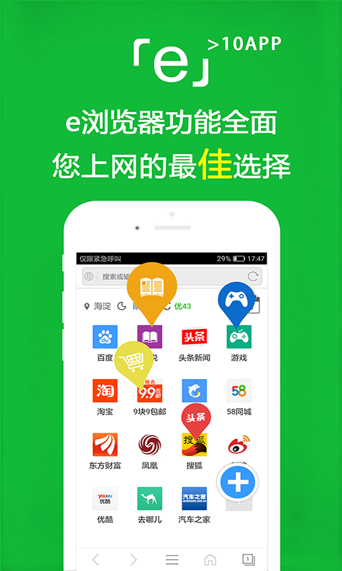 [免费] 北京小馨小雪双S截图