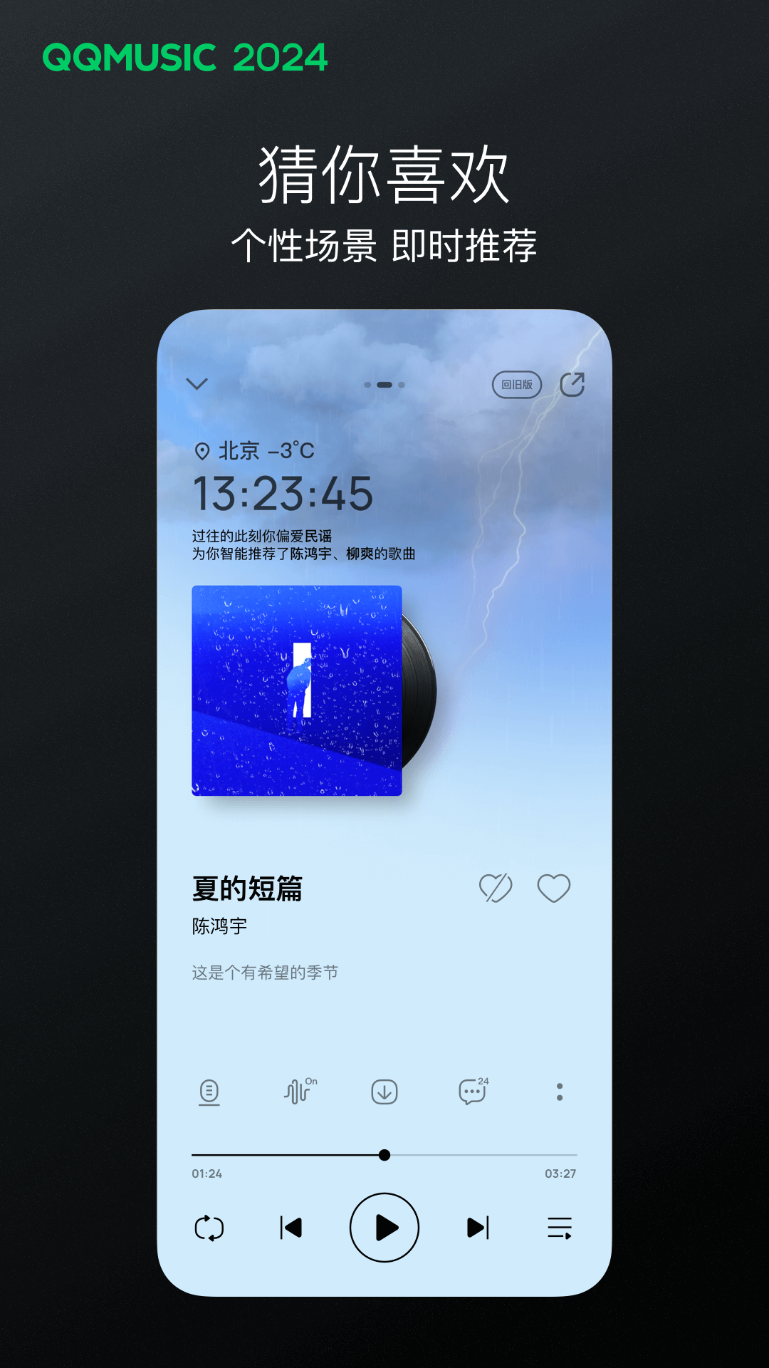 写一篇自己亲身经历的日记截图