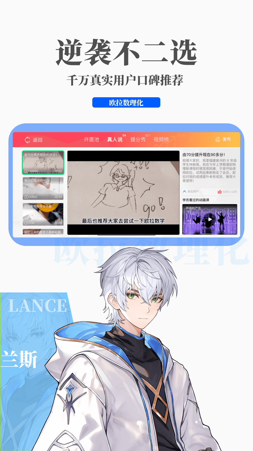 高贵冷艳只是人设免费阅读截图