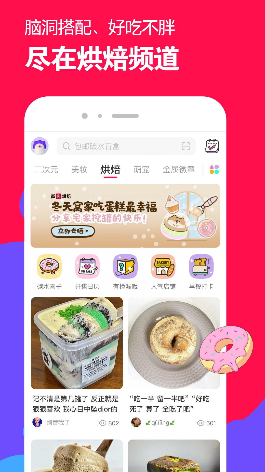 那些年混过的岁月截图