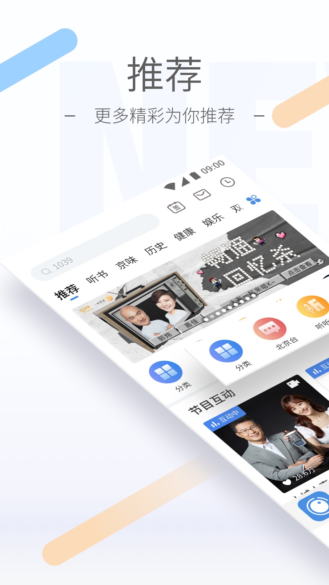 足之家女王截图