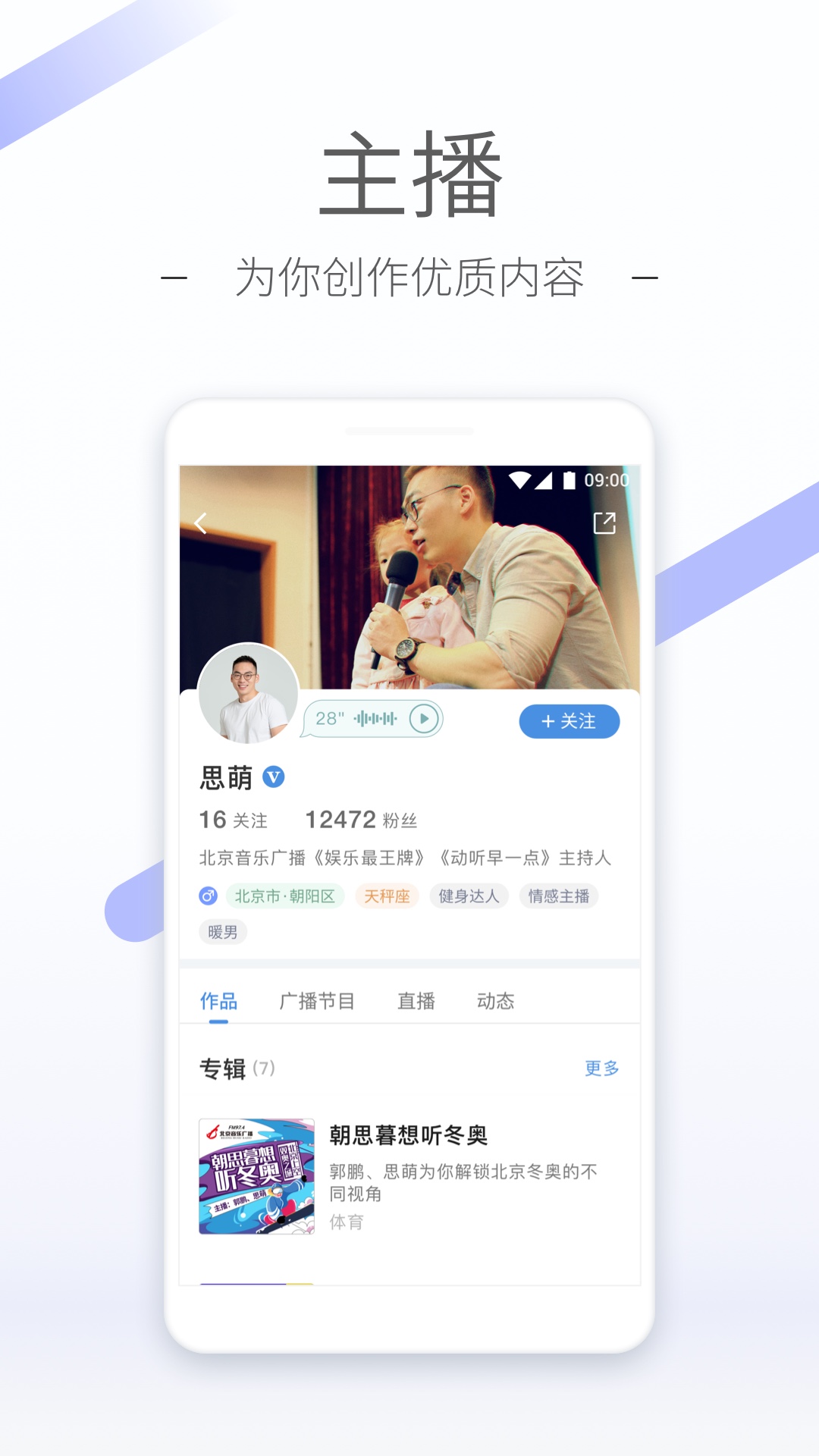 做我女朋友吧高情商表达截图