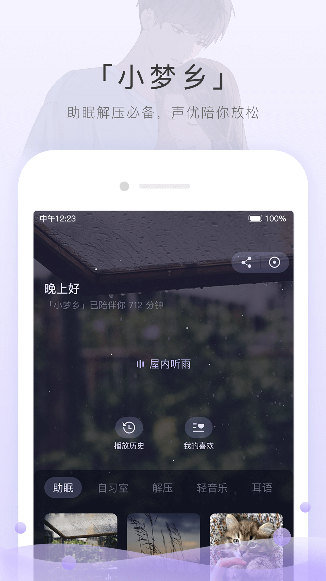 哪种狗适合看门截图
