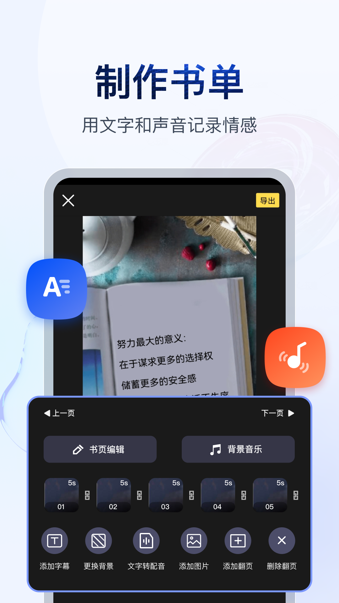 艾踩女王原创视频截图