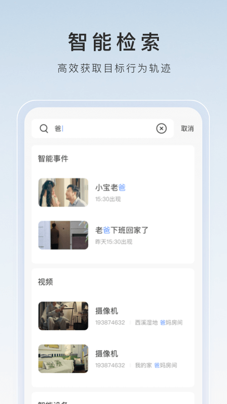 全民投资app下载安装截图