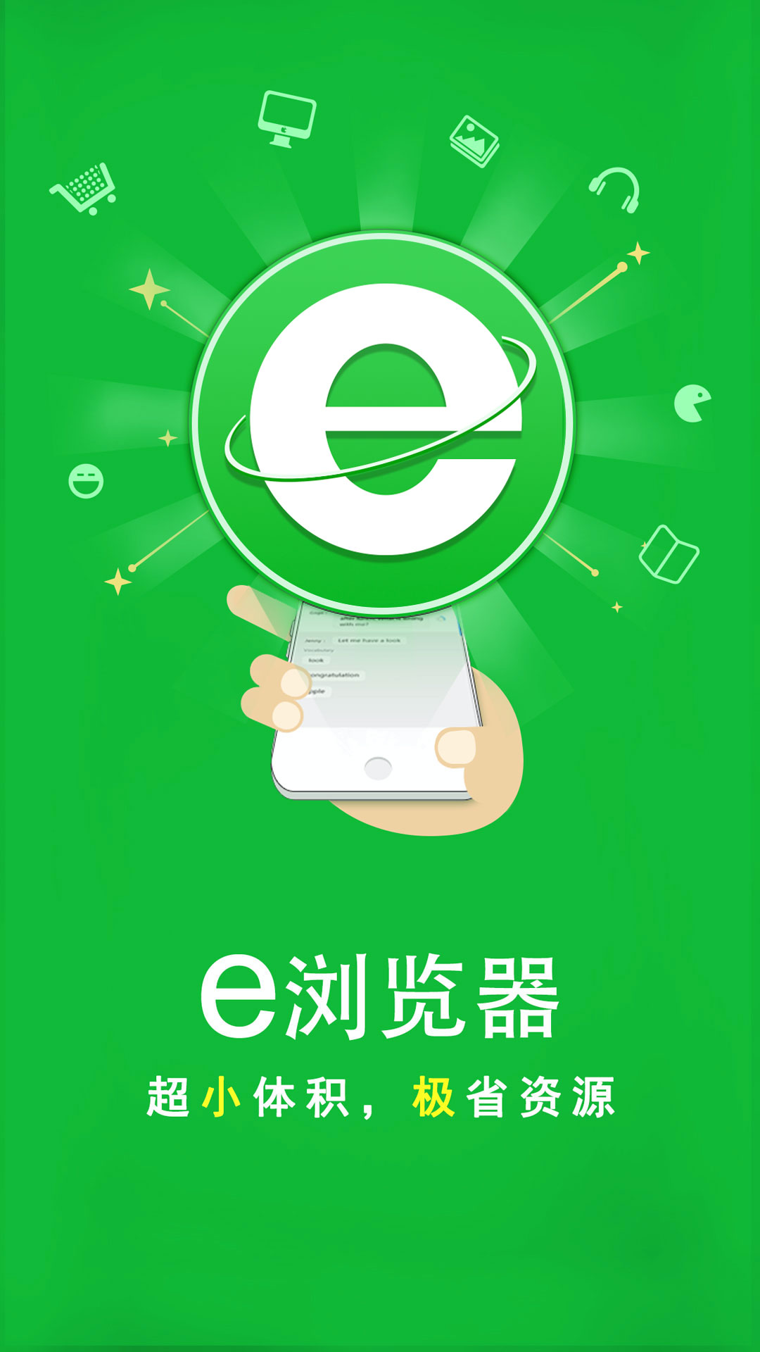 婉慈lcon乐园截图