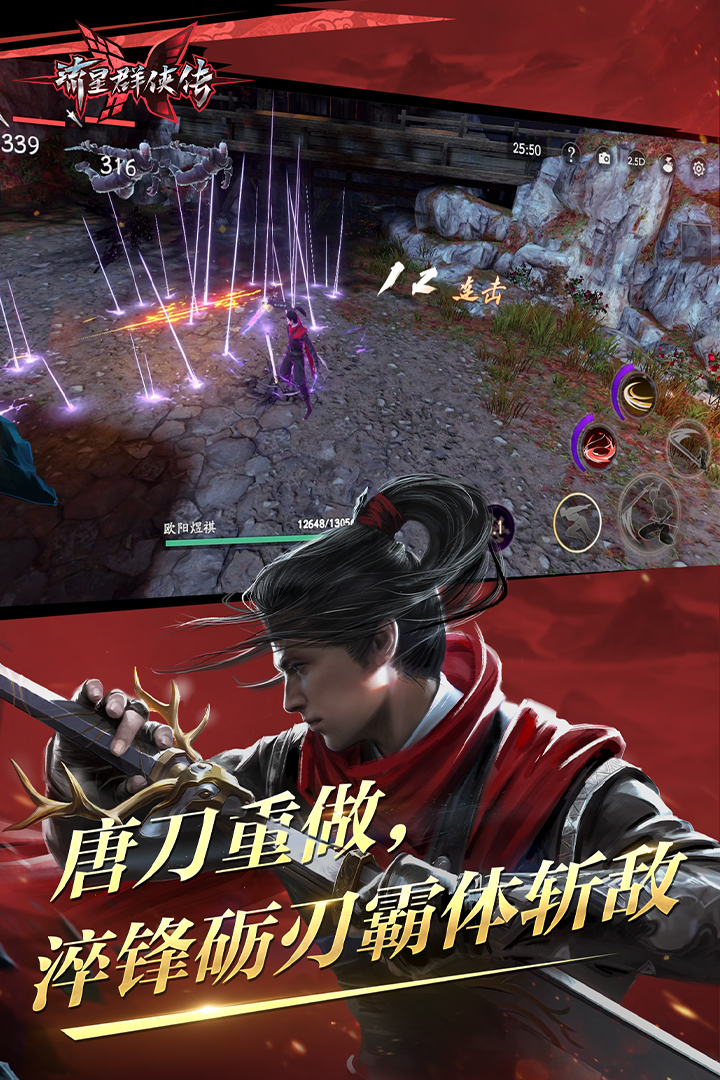 美足女王调教控制截图