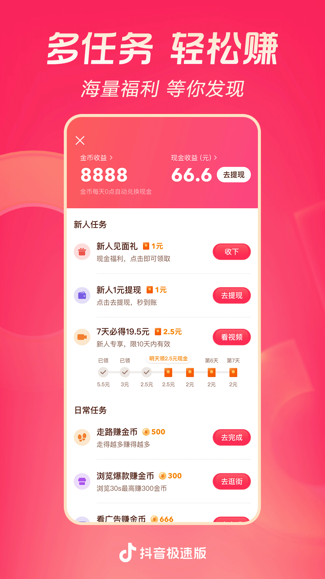 踩脚裤总往上跑踩不住妙招截图