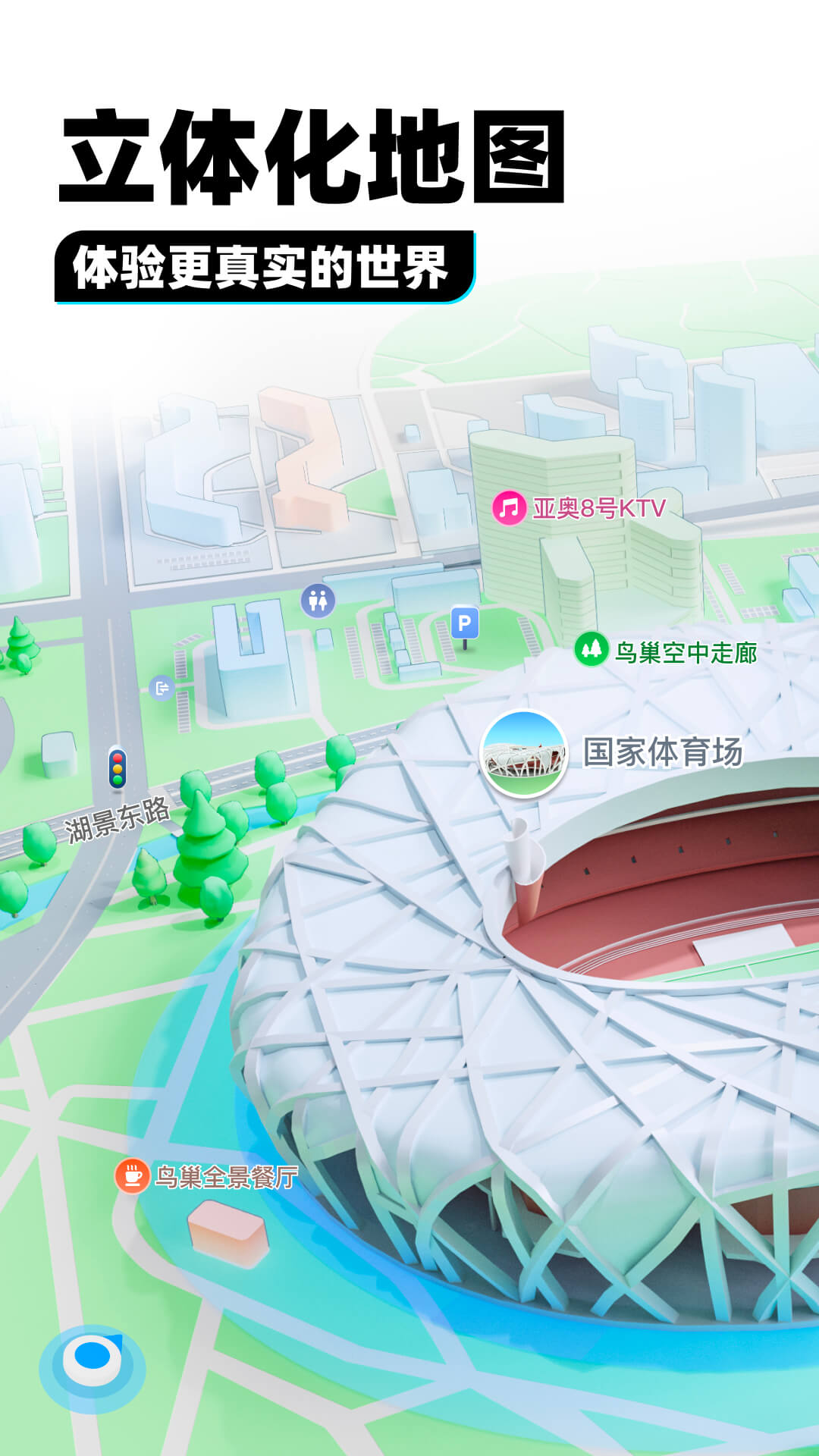 天成国际娱乐会所截图