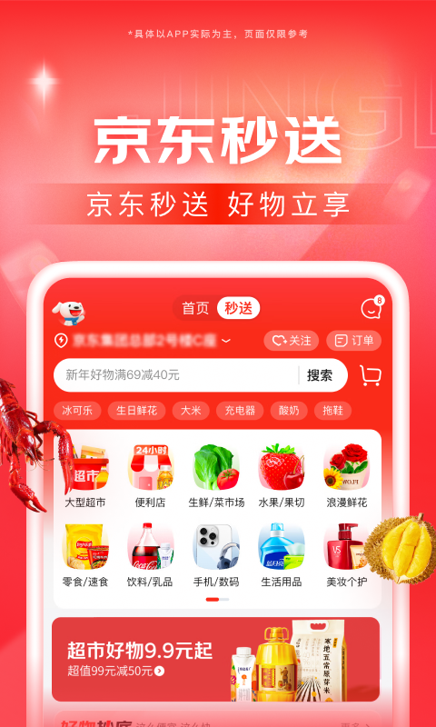 人生下半场最精辟的十句话截图