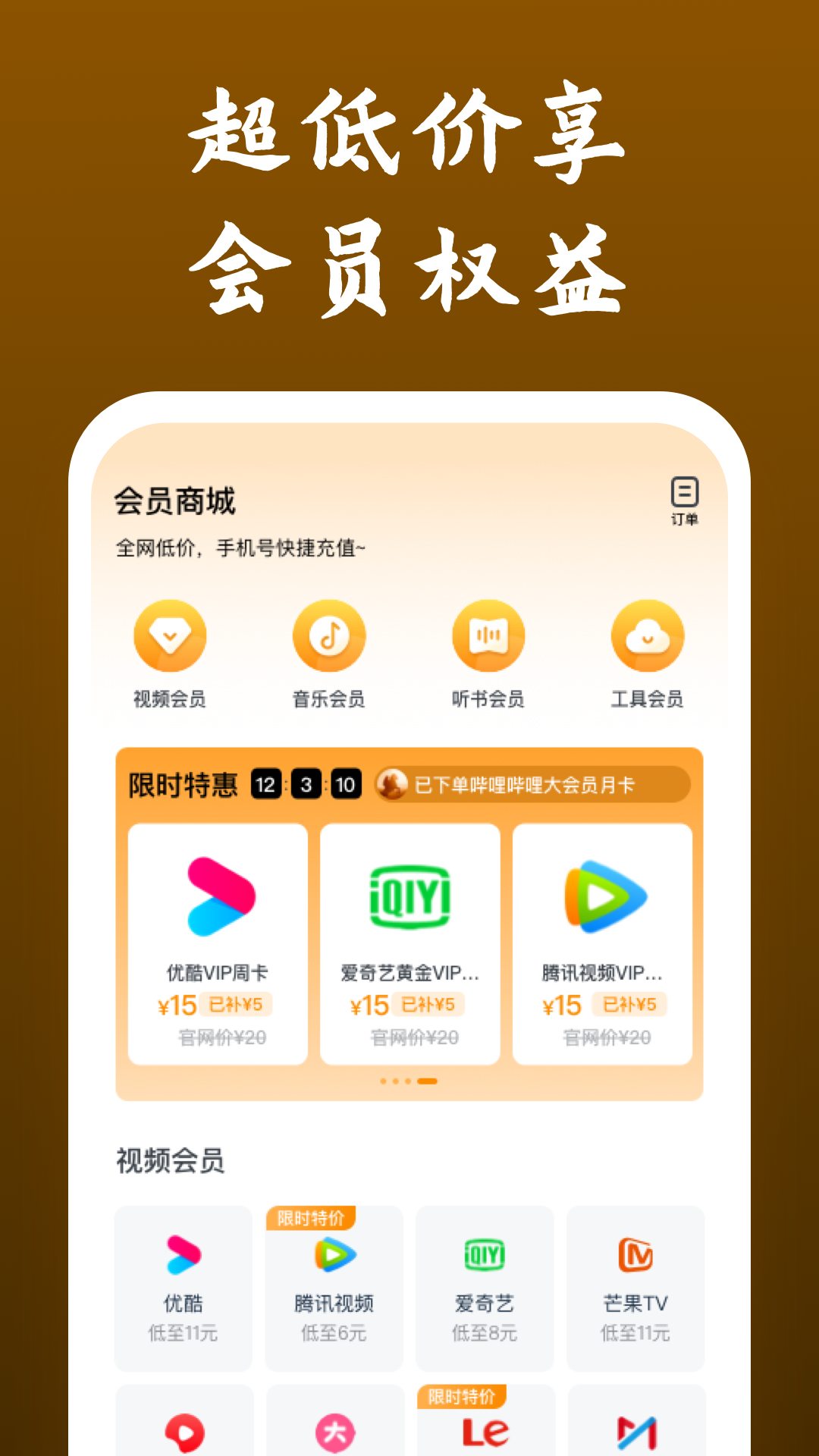 女主踩踏视频截图