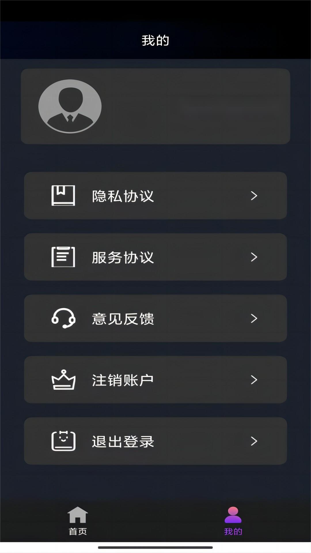 青云女王调教截图