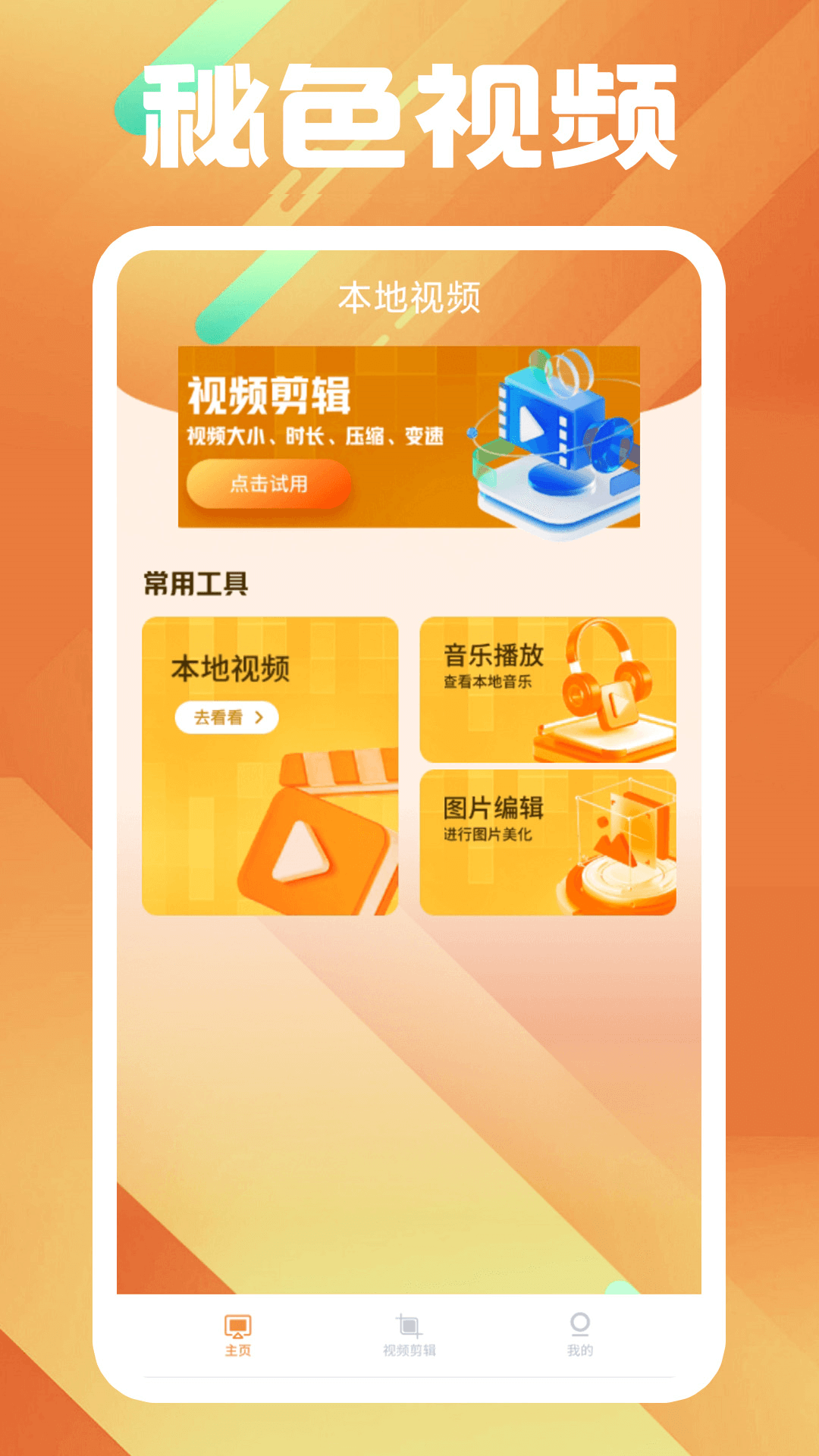 半老徐娘意思是贬义词吗截图