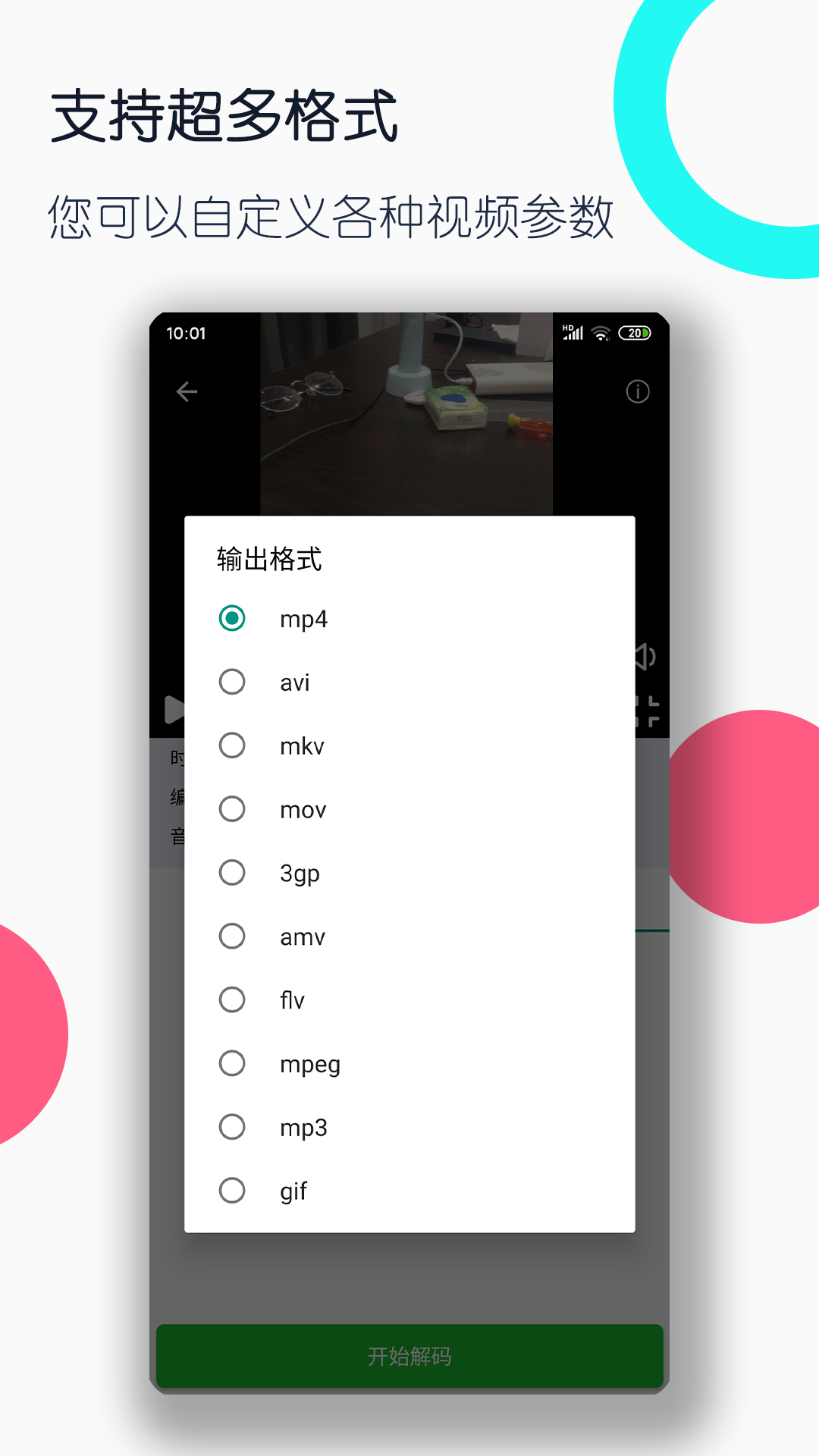 女王黄金圣水 论坛截图