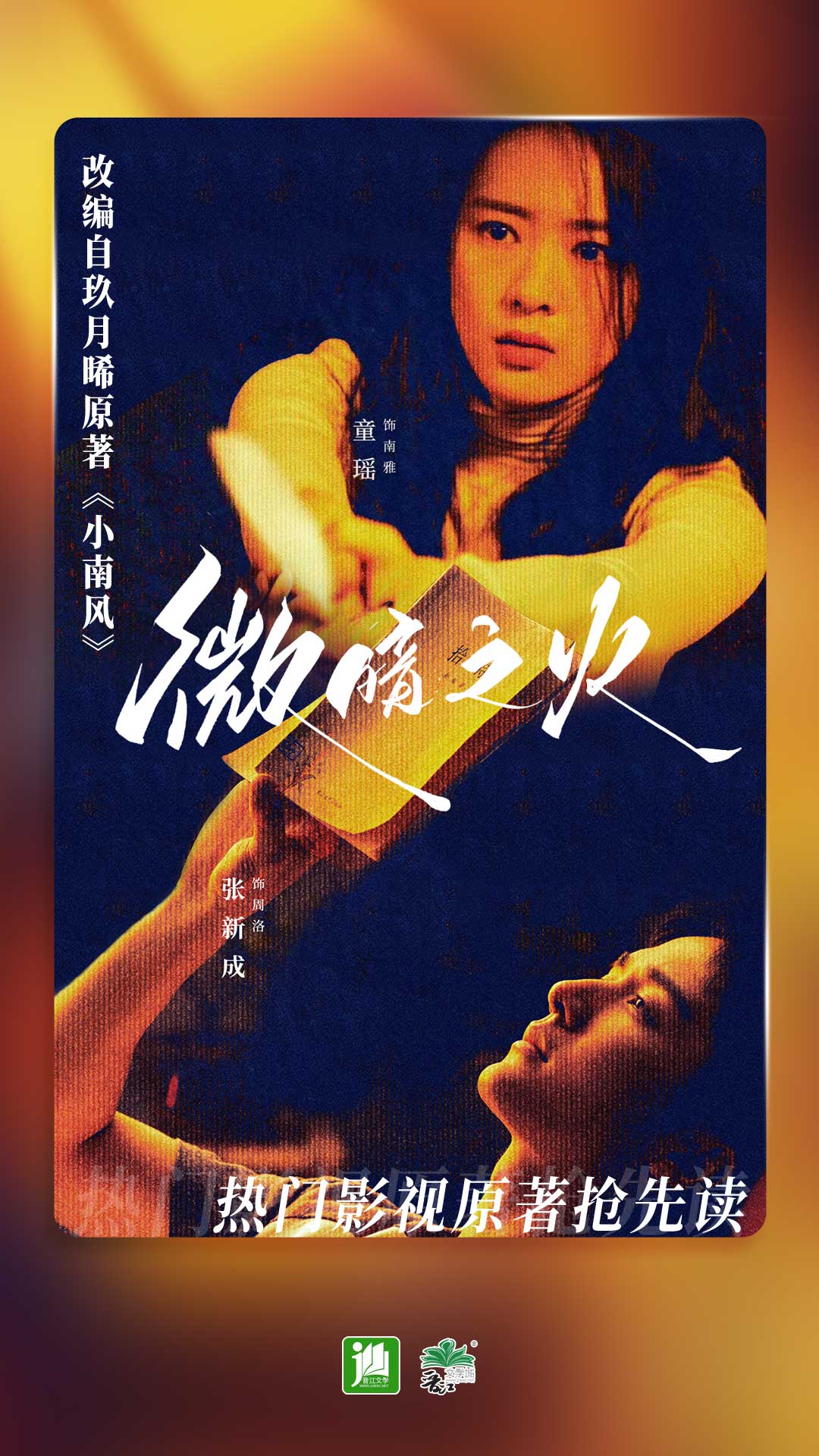 青岛幻黎S截图