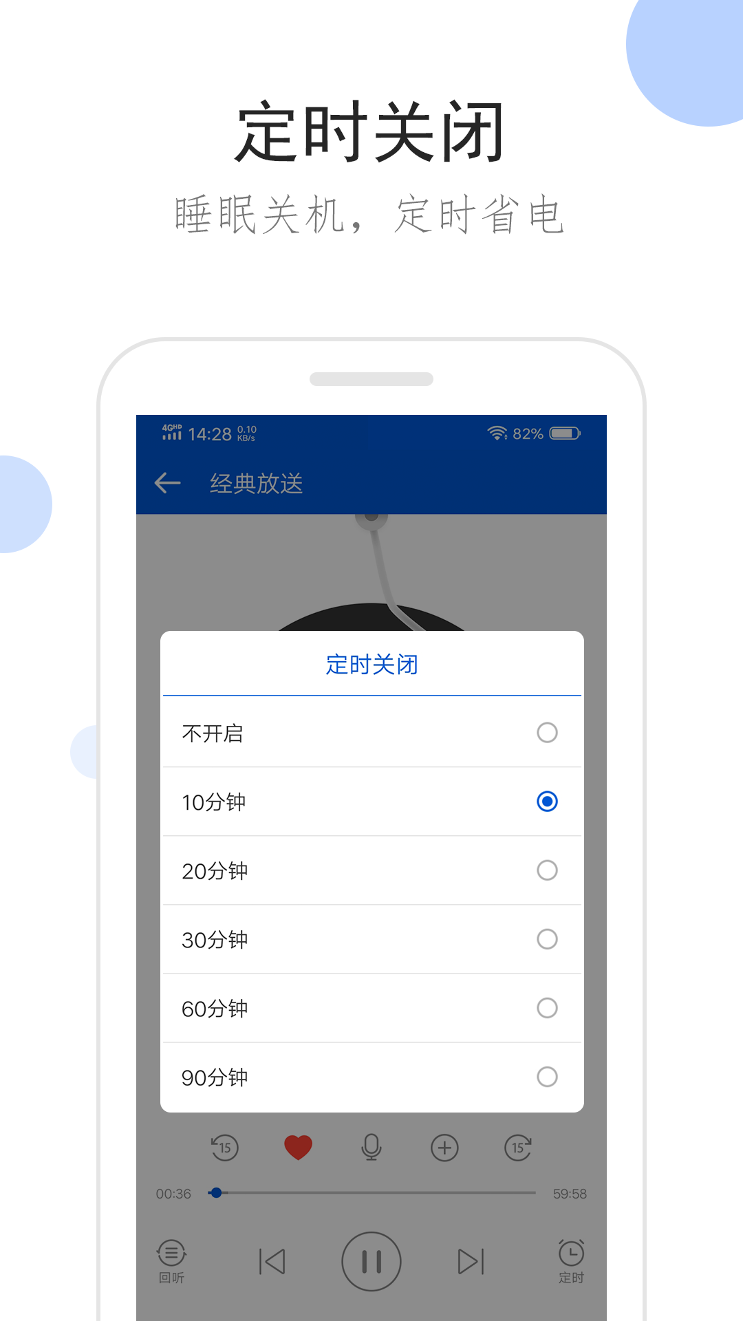 那些年混过的岁月截图