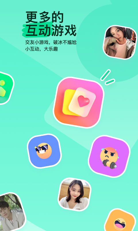 婉慈lcon乐园截图