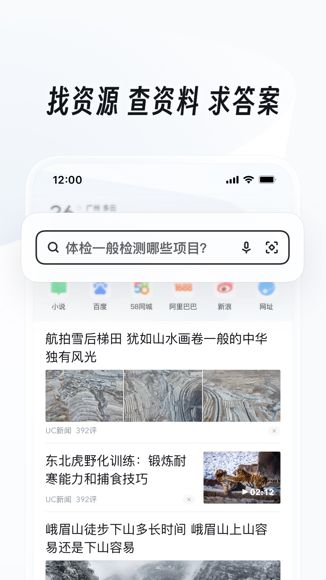 上校女王 论坛截图