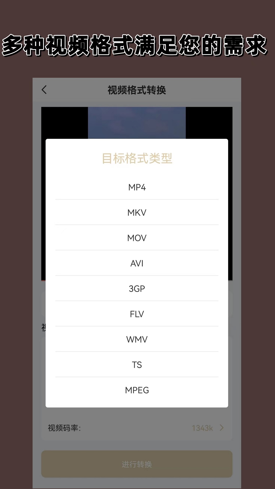 前男友的现任女友找我,我该如何反击截图