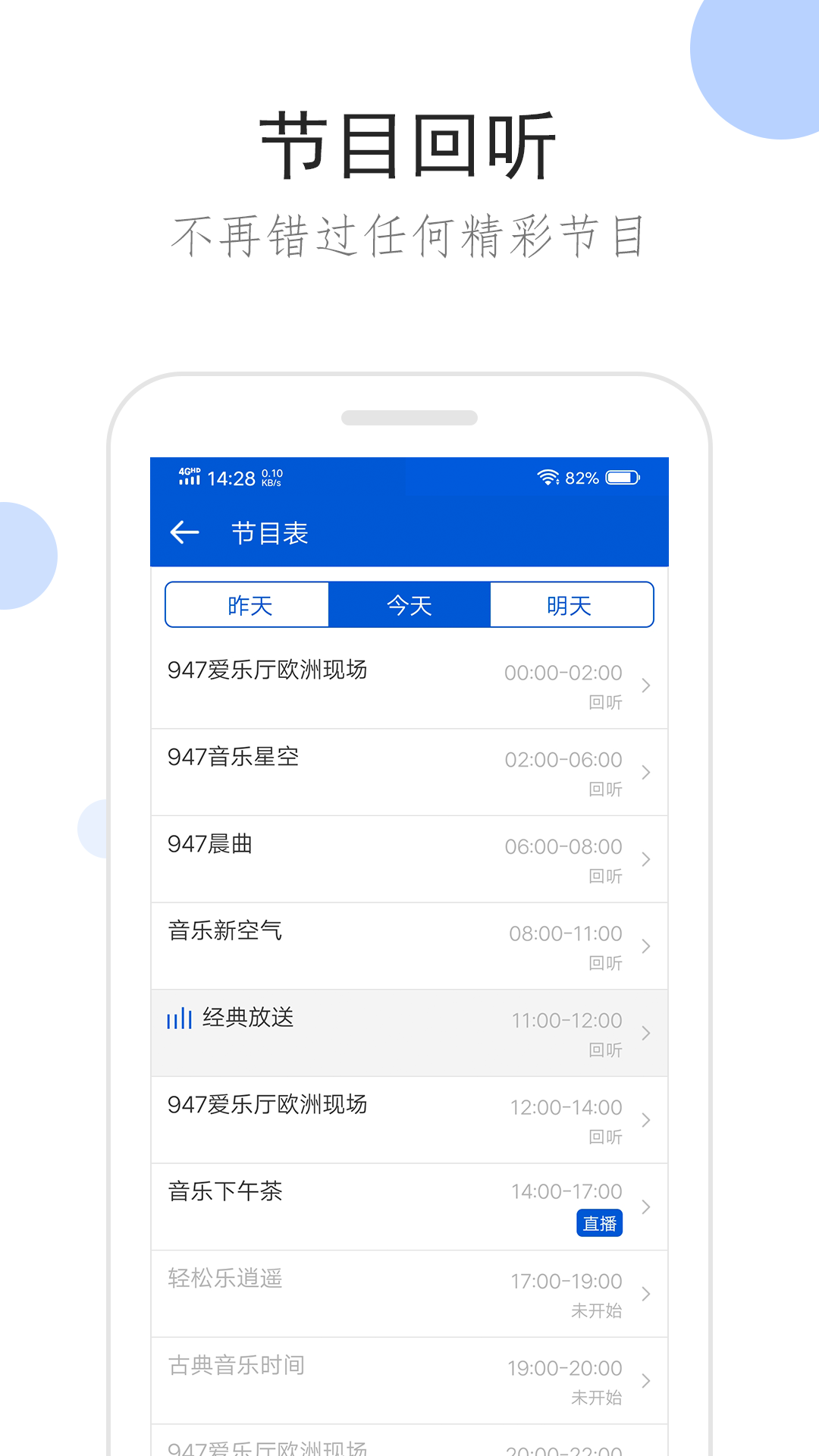 吉的堡幼儿园报名时间截图