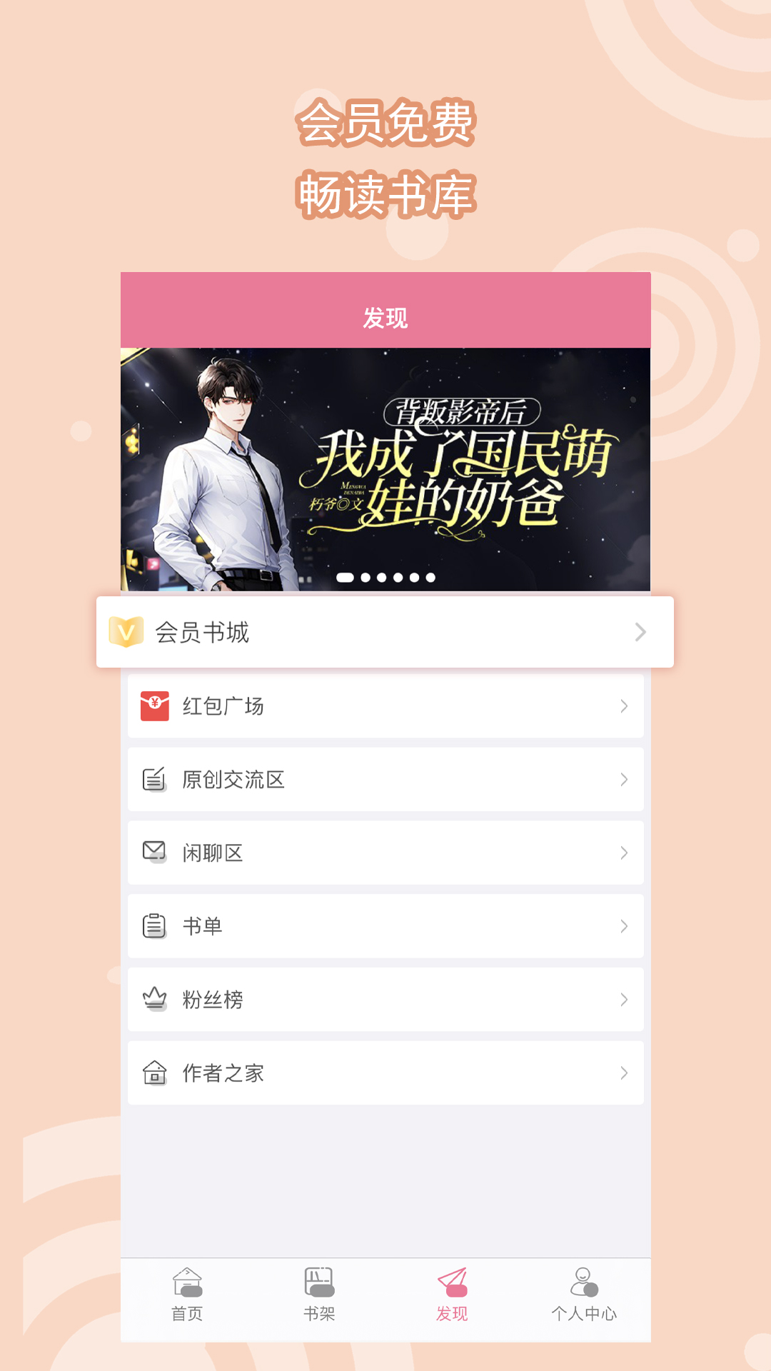 哪种狗适合看门截图