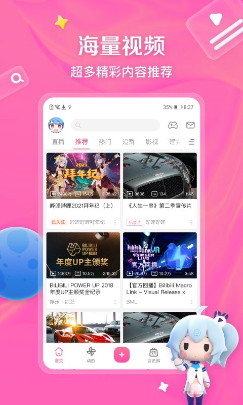 有人说高跟鞋也像缠足一样的截图