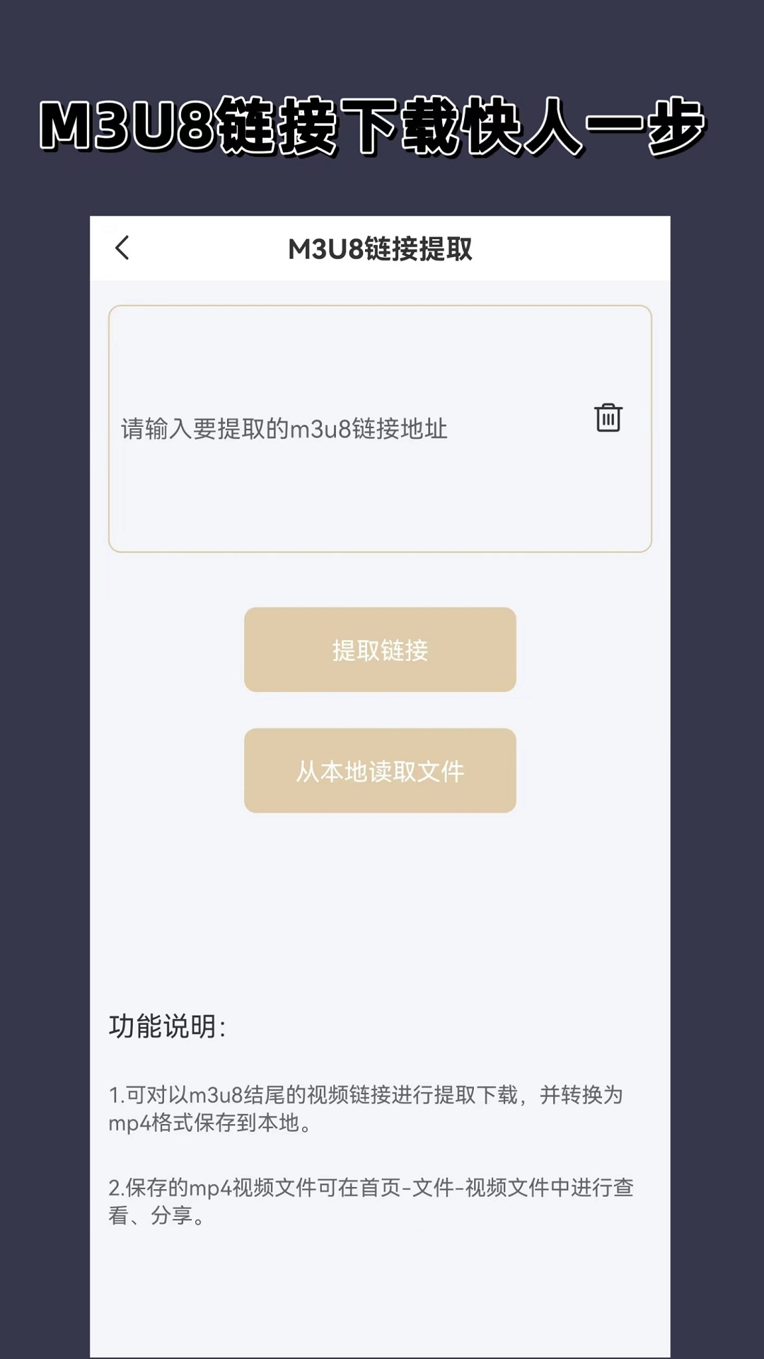 找主寻奴网2019截图