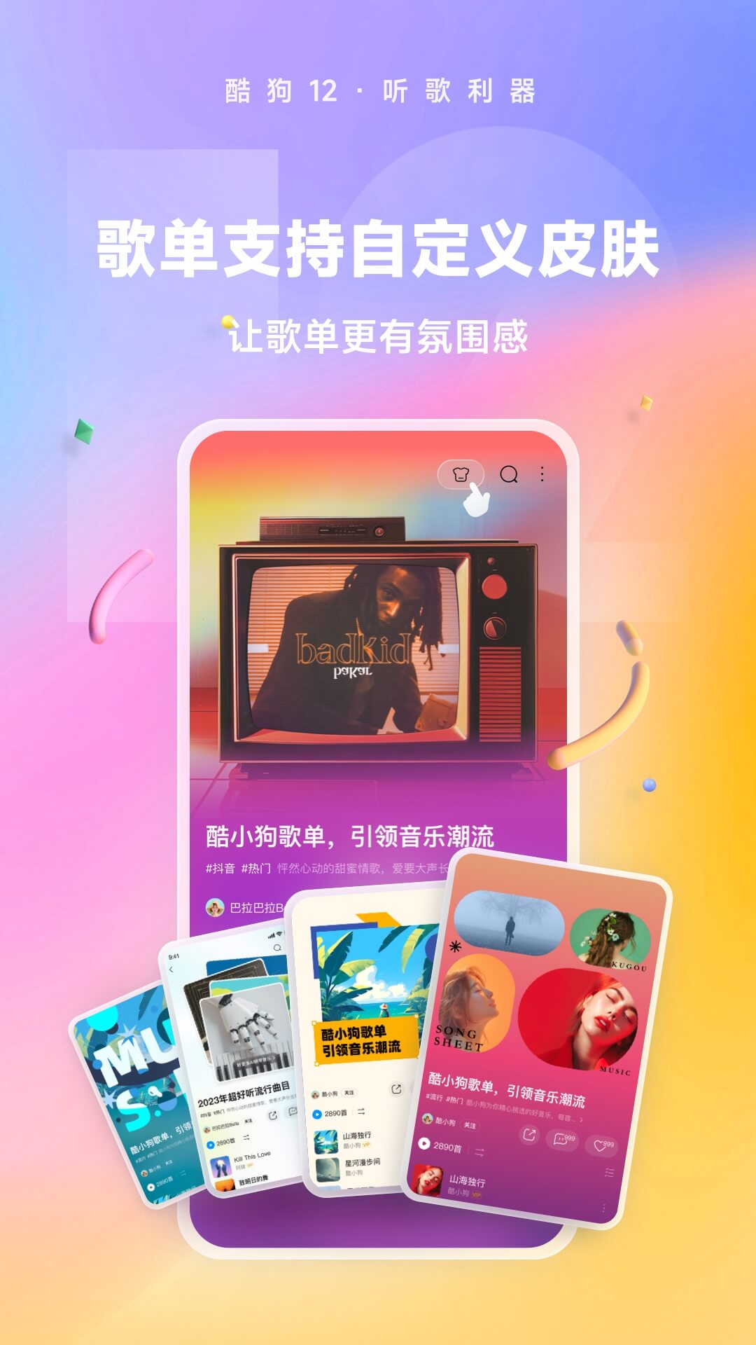吉的堡幼儿园报名时间截图