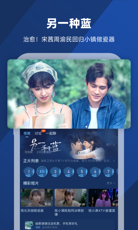 蕾拉女王sm截图