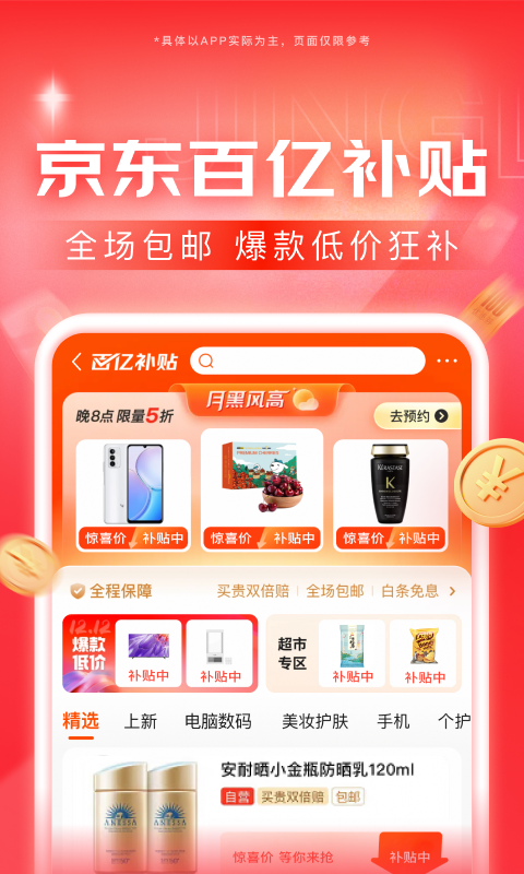 三七互娱有什么游戏截图