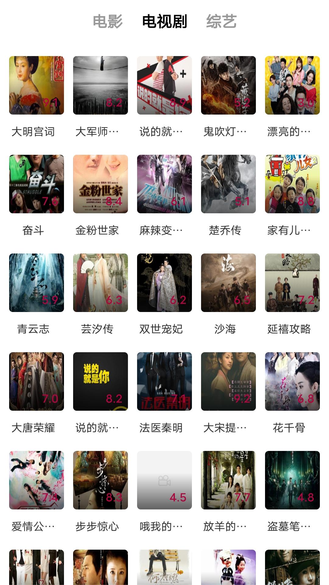 牛仔裤好穿吗截图