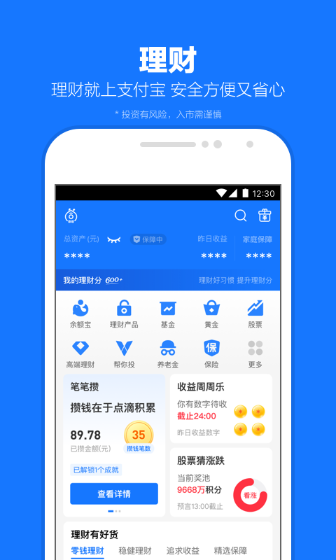 踩脚裤总往上跑踩不住妙招截图