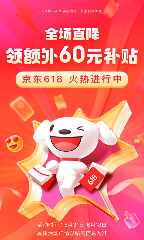 梦回小学作文600字截图