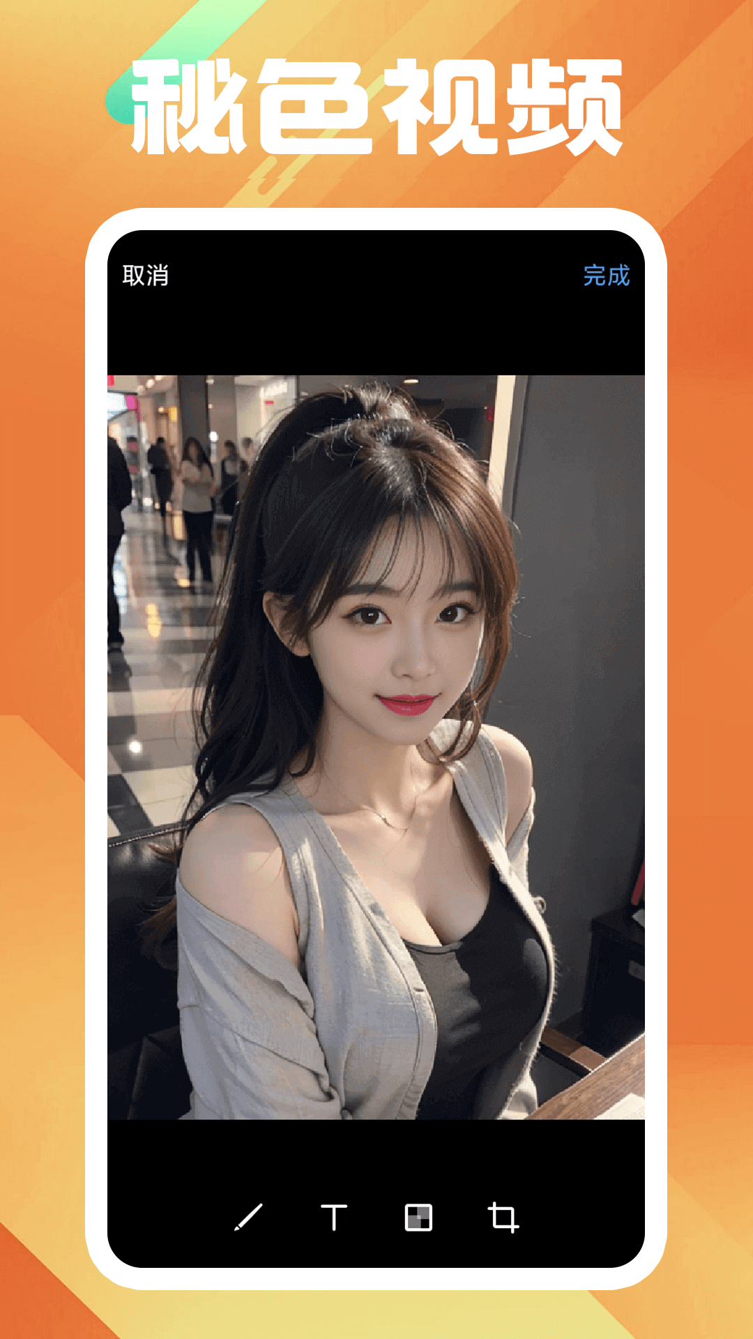 亚洲女调教截图