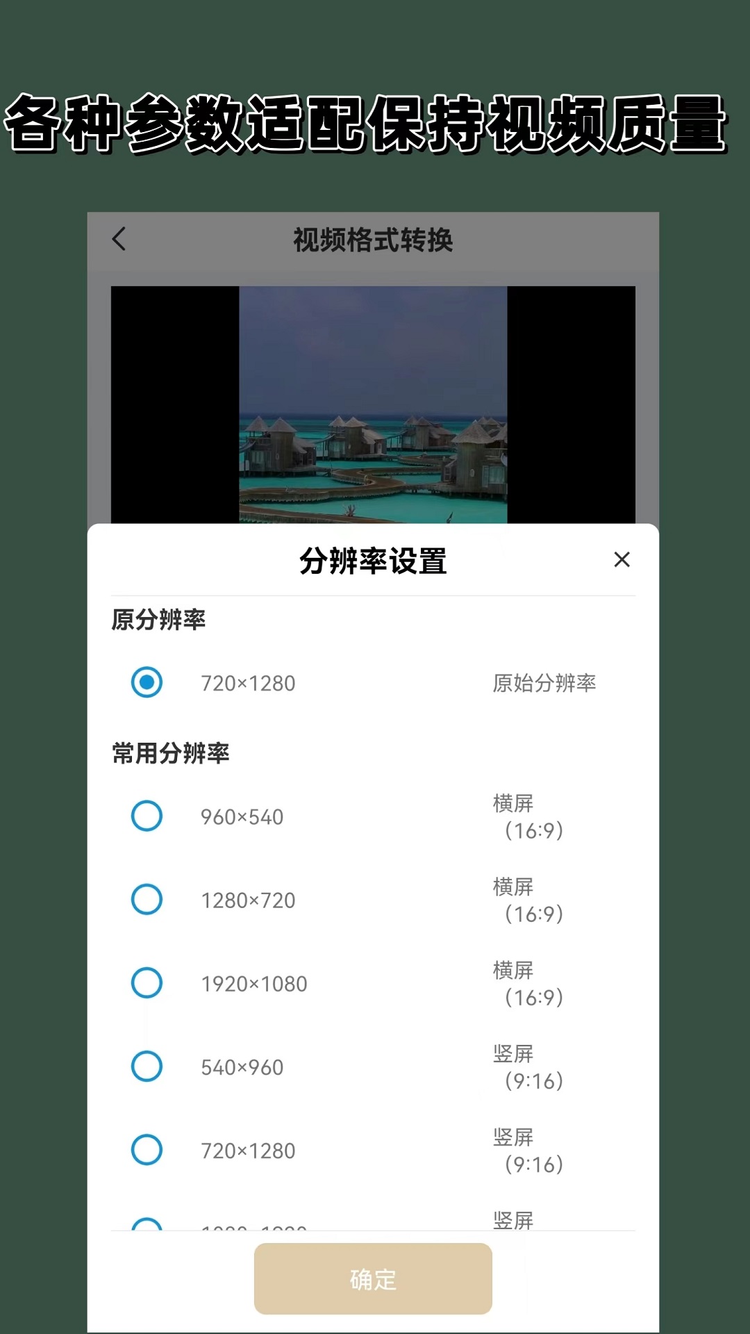 半老徐娘意思是贬义词吗截图