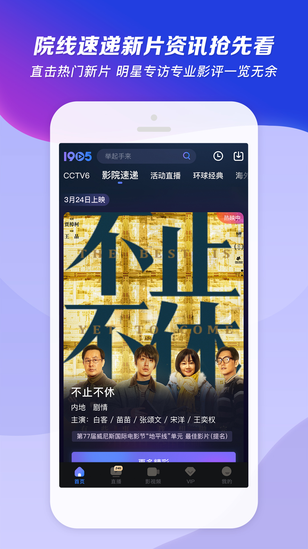 圣斗士今天也要努力成为女神前文截图