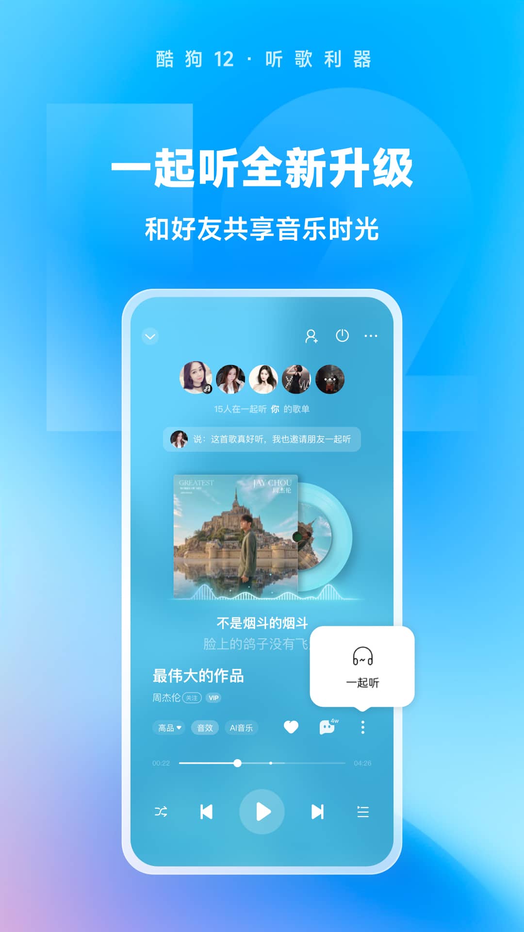 调教夫妻奴视频截图
