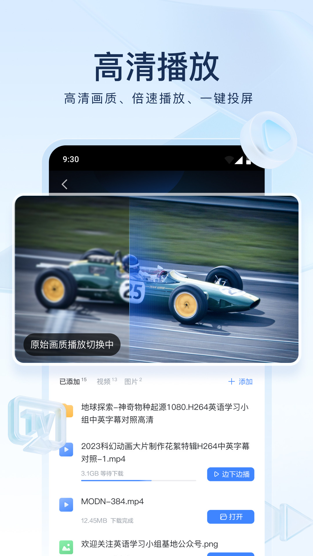 好看的足控小说截图